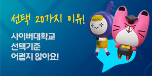 선택20가지이유v2